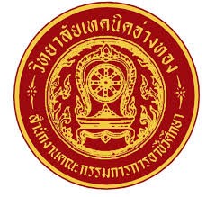 ตราวิทยาลัย