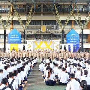 วิทยาลัยเทคนิคอ่างทอง 🔸จัดพิธีไหว้ครู🙏🏻ประจำปีการศึกษา 2568 